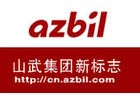 YAMATAKE山武azbil